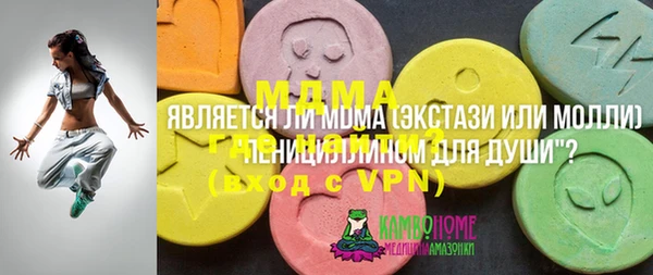 амфетамин Богданович