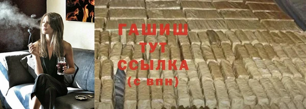 COCAINE Богородск