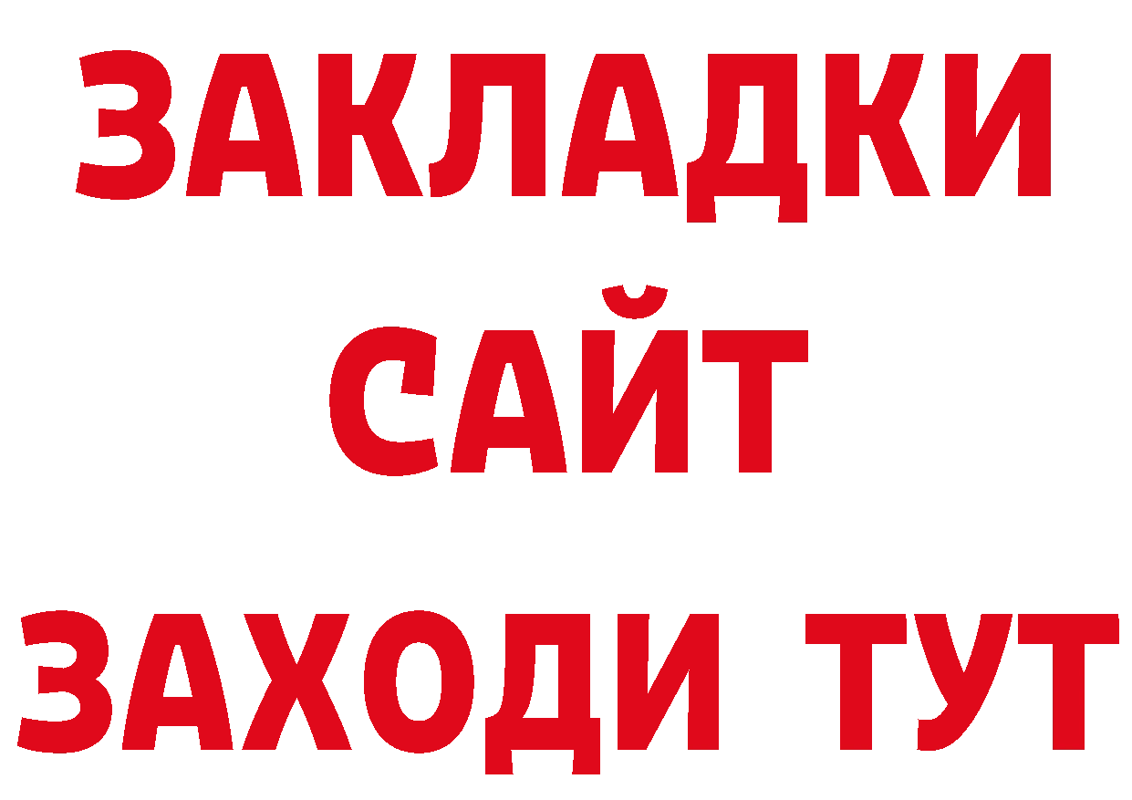 КОКАИН Перу как войти даркнет гидра Казань